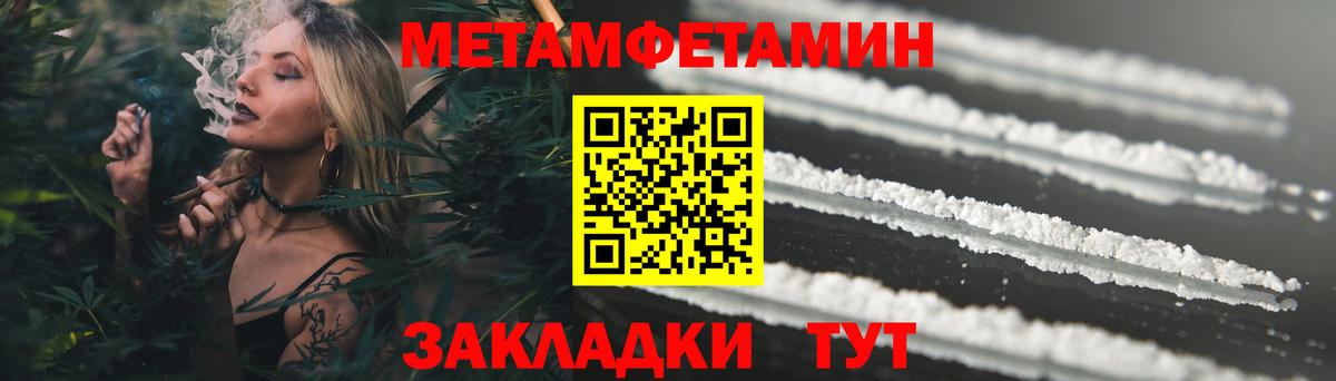 Амфетамин 98%  Амфетамин  Туймазы  Вход с VPN 