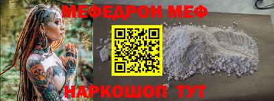 герыч Можайск