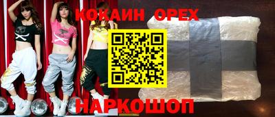 герыч Можайск