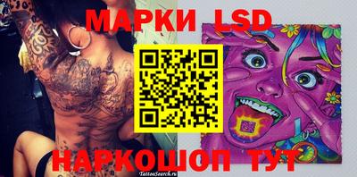 индика Моздок