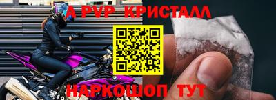индика Моздок