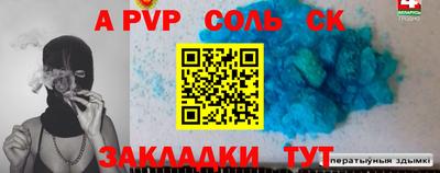герыч Можайск