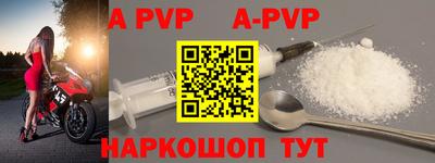 индика Моздок