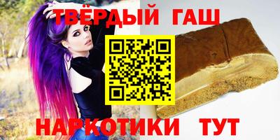 герыч Можайск