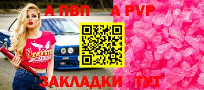 герыч Можайск