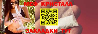 герыч Можайск