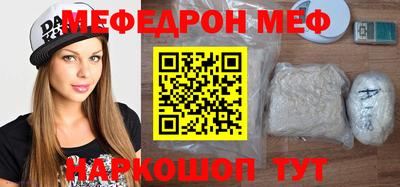 герыч Можайск