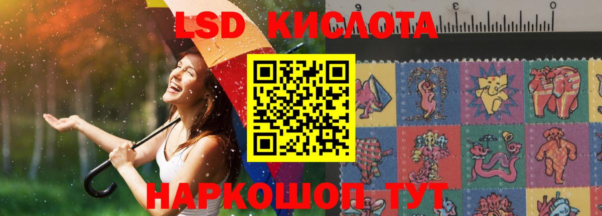 LSD-25 экстази ecstasy Туймазы