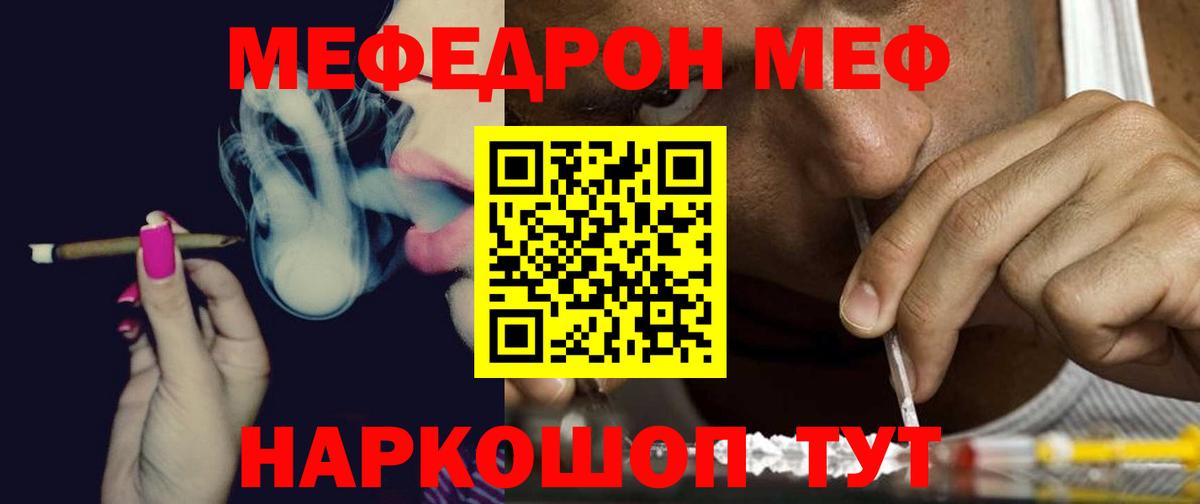МЕФ  Туймазы