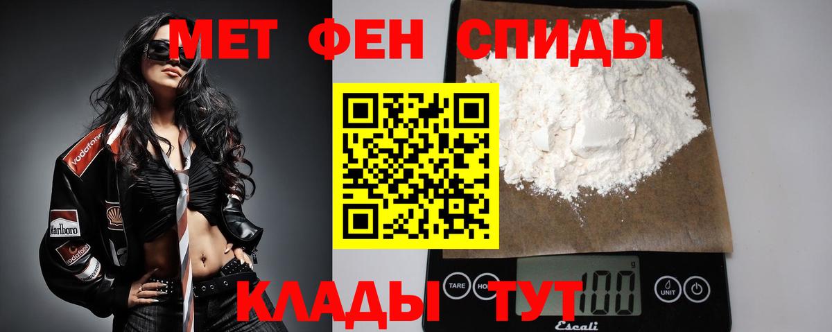 Метамфетамин мет Туймазы