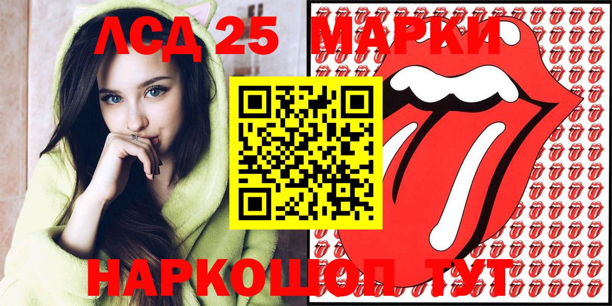 Марки N-bome 1,5мг  Вход с VPN  Марки N-bome 1,5мг  Туймазы 