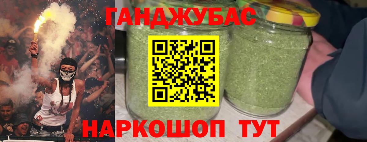 Бошки Шишки Bruce Banner Туймазы