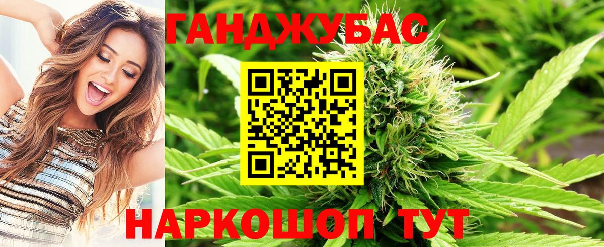 Бошки Шишки план  Вход с VPN  Бошки Шишки MAZAR  Бошки Шишки Ganja  Туймазы 